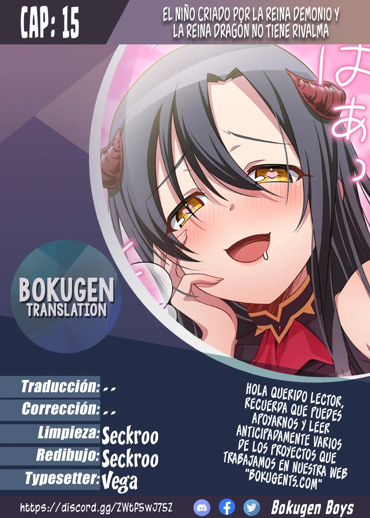 Página 32 del Manga