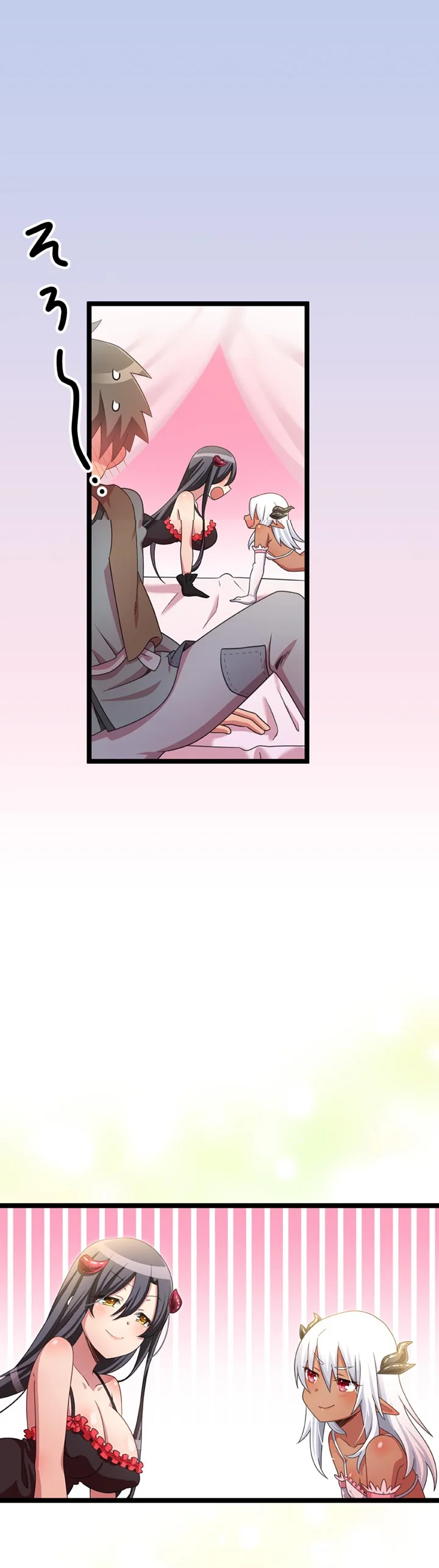 Página 53 del Manga