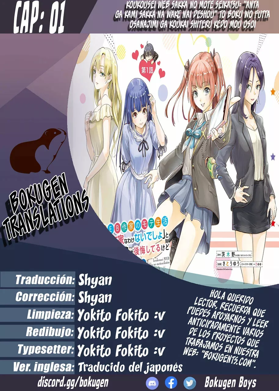 Página 61 del Manga