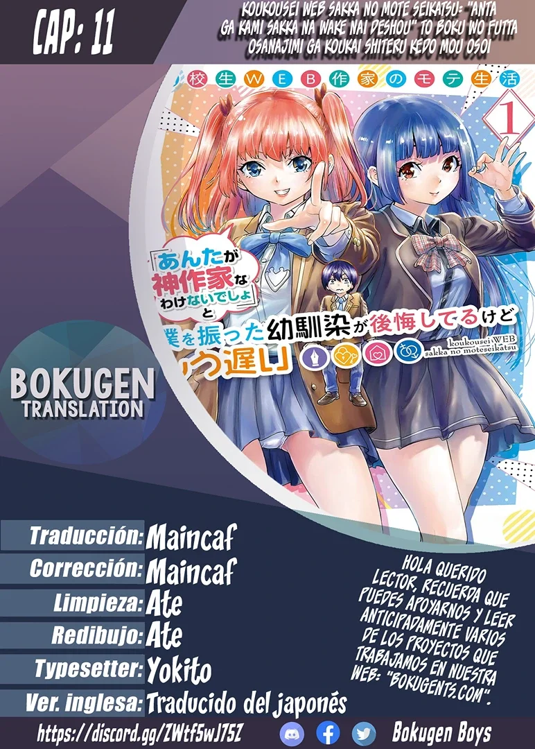 Página 30 del Manga