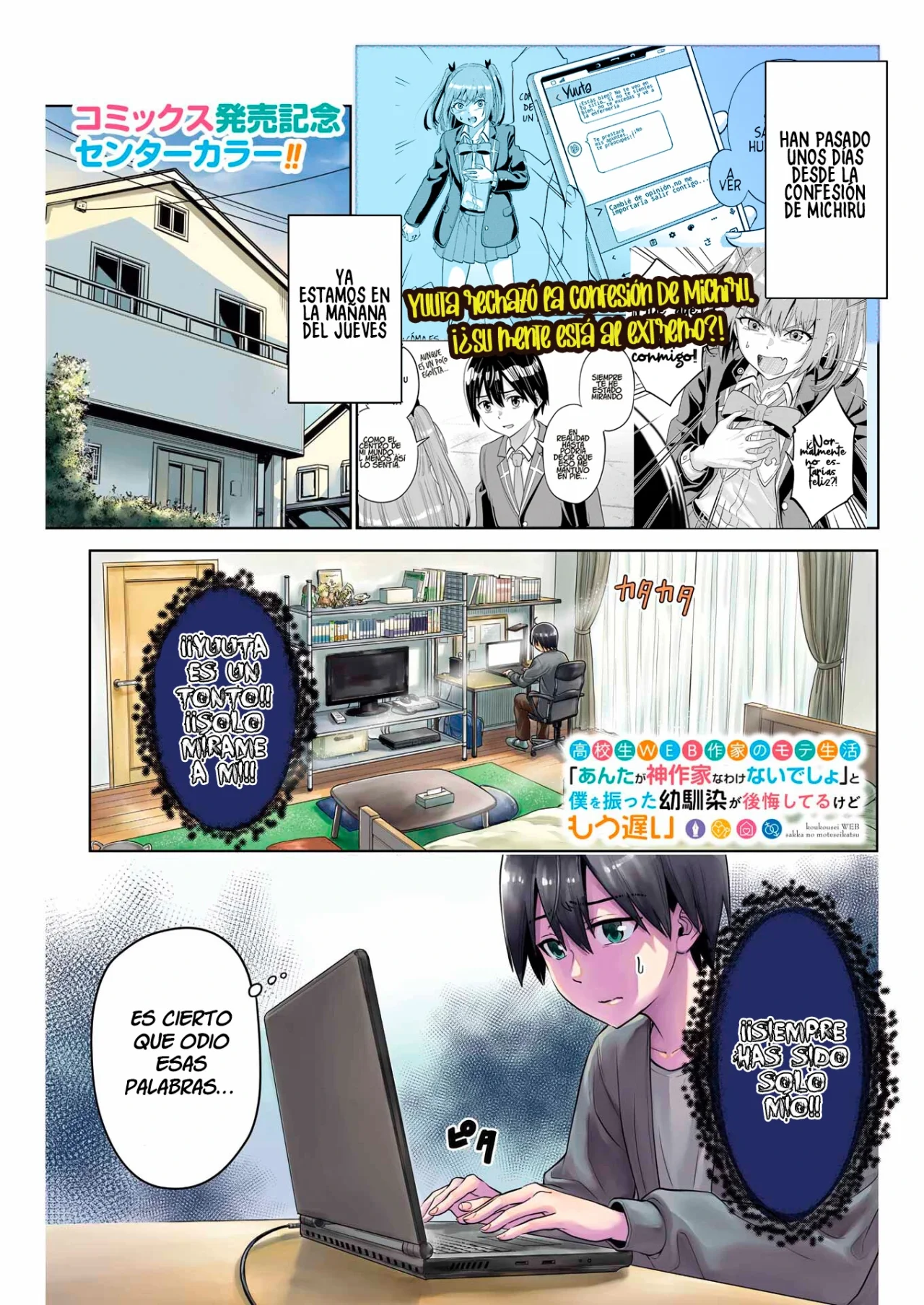 Página 3 del Manga