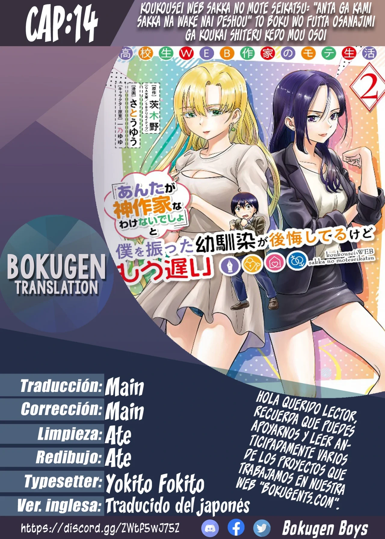 Página 28 del Manga