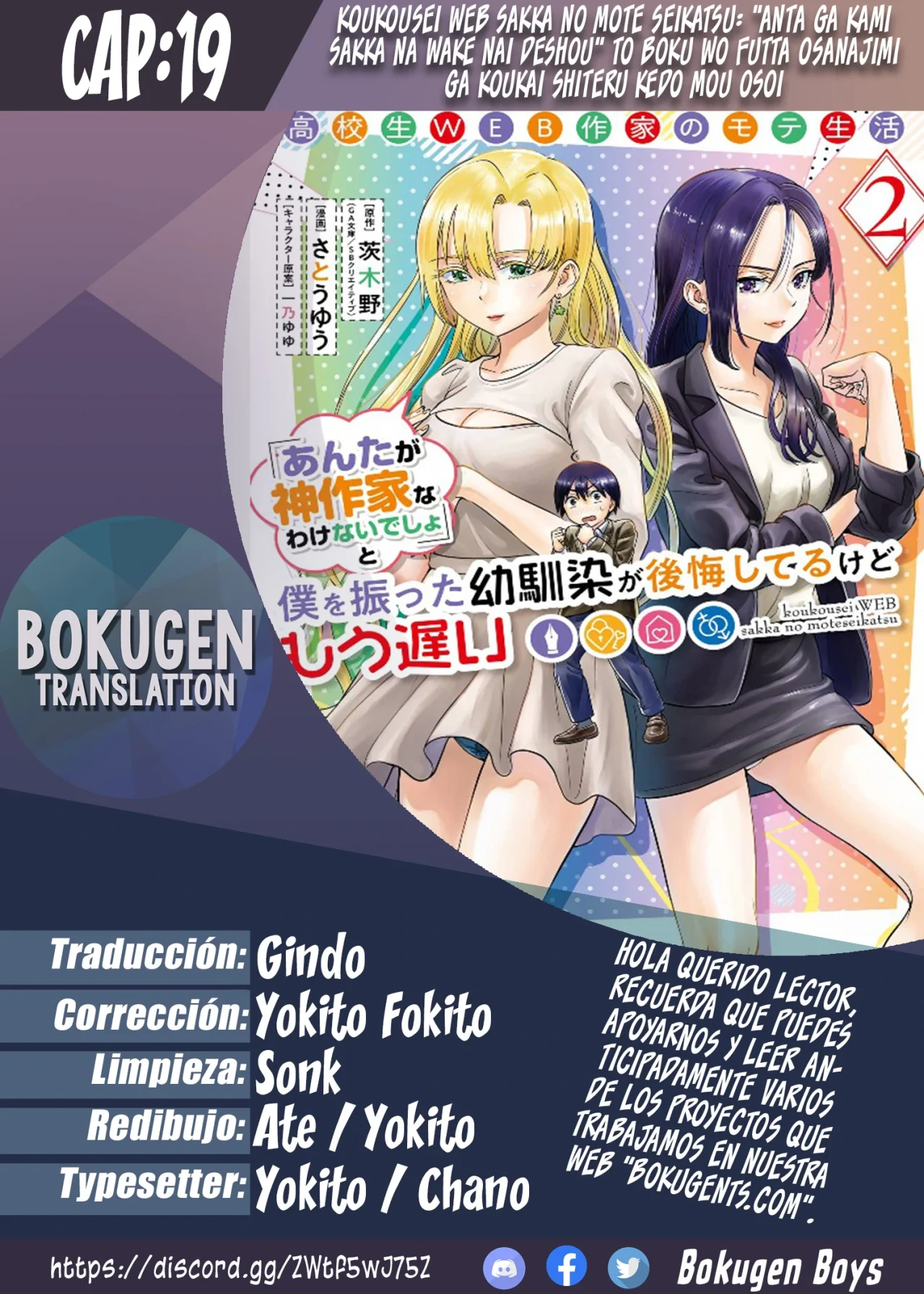 Página 27 del Manga
