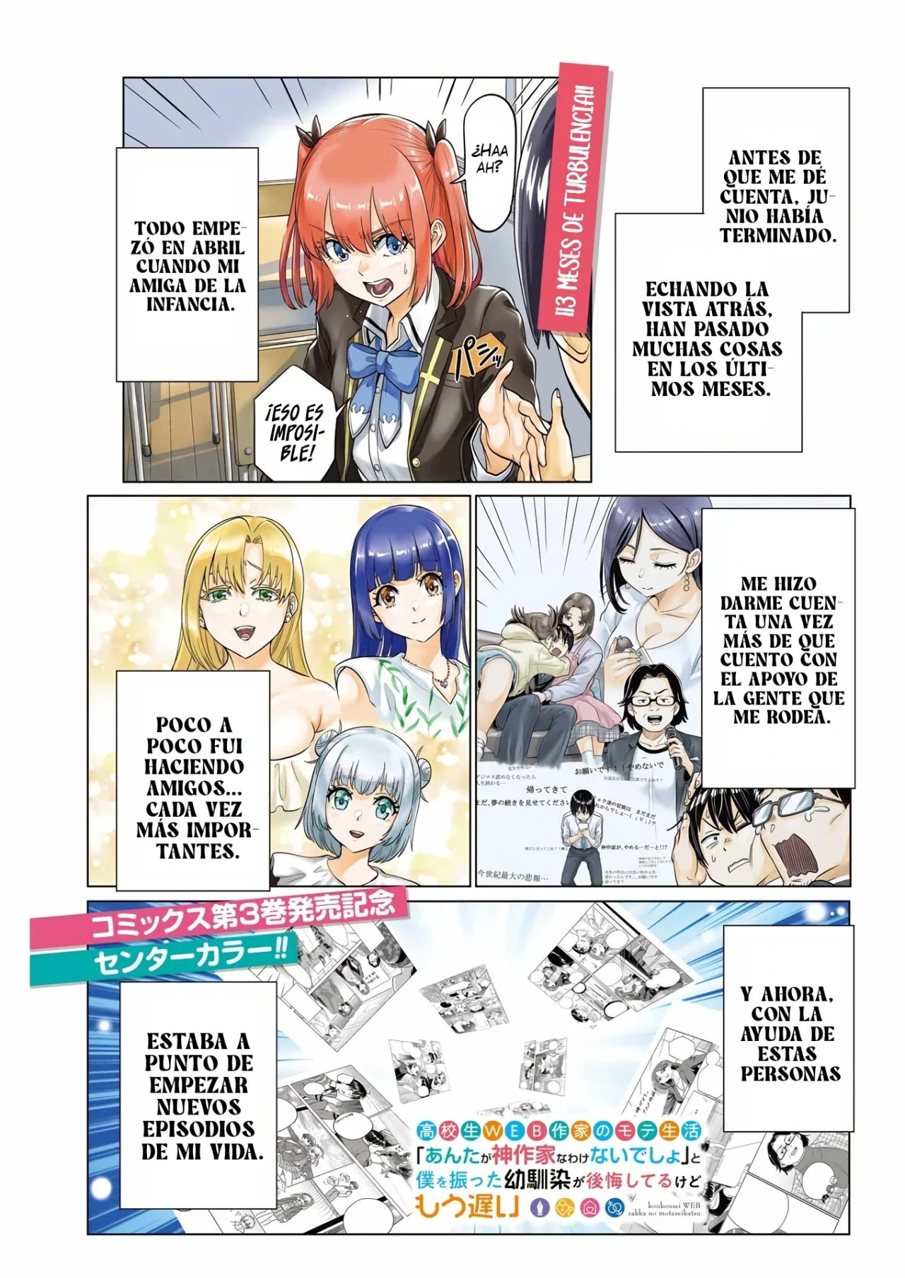 Página 3 del Manga
