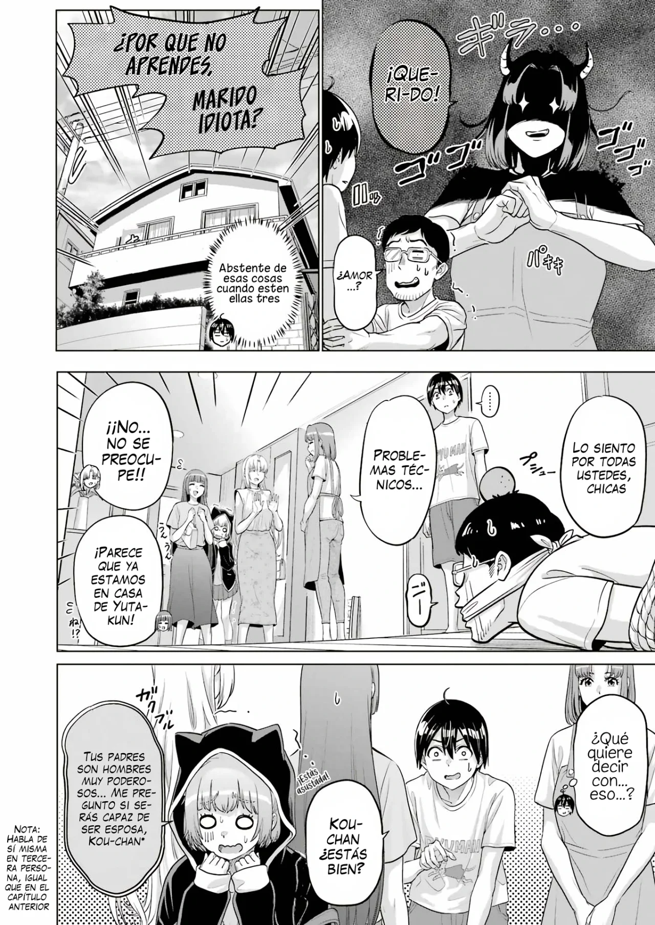 Página 7 del Manga