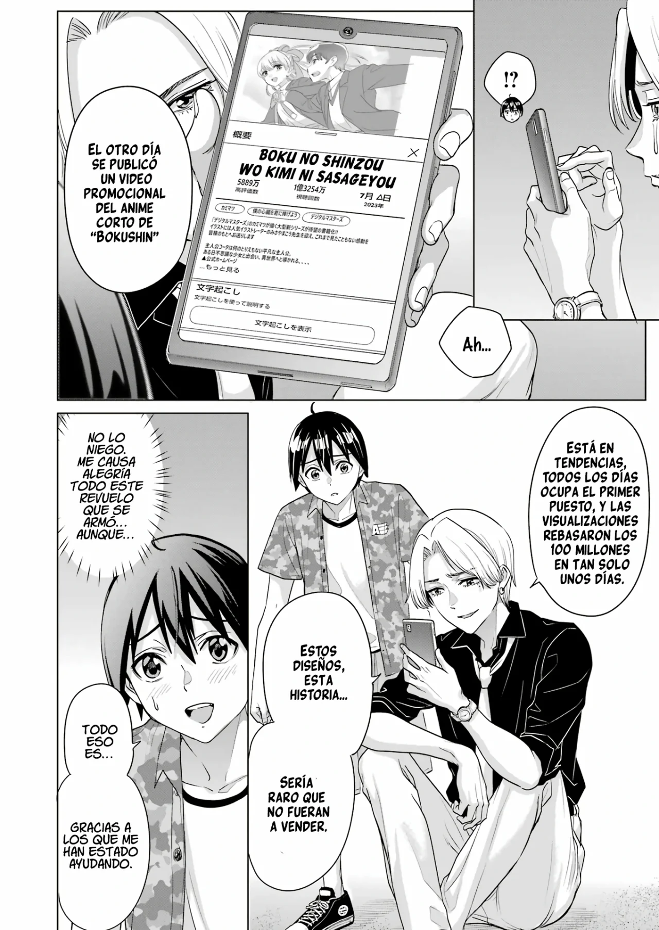 Página 16 del Manga