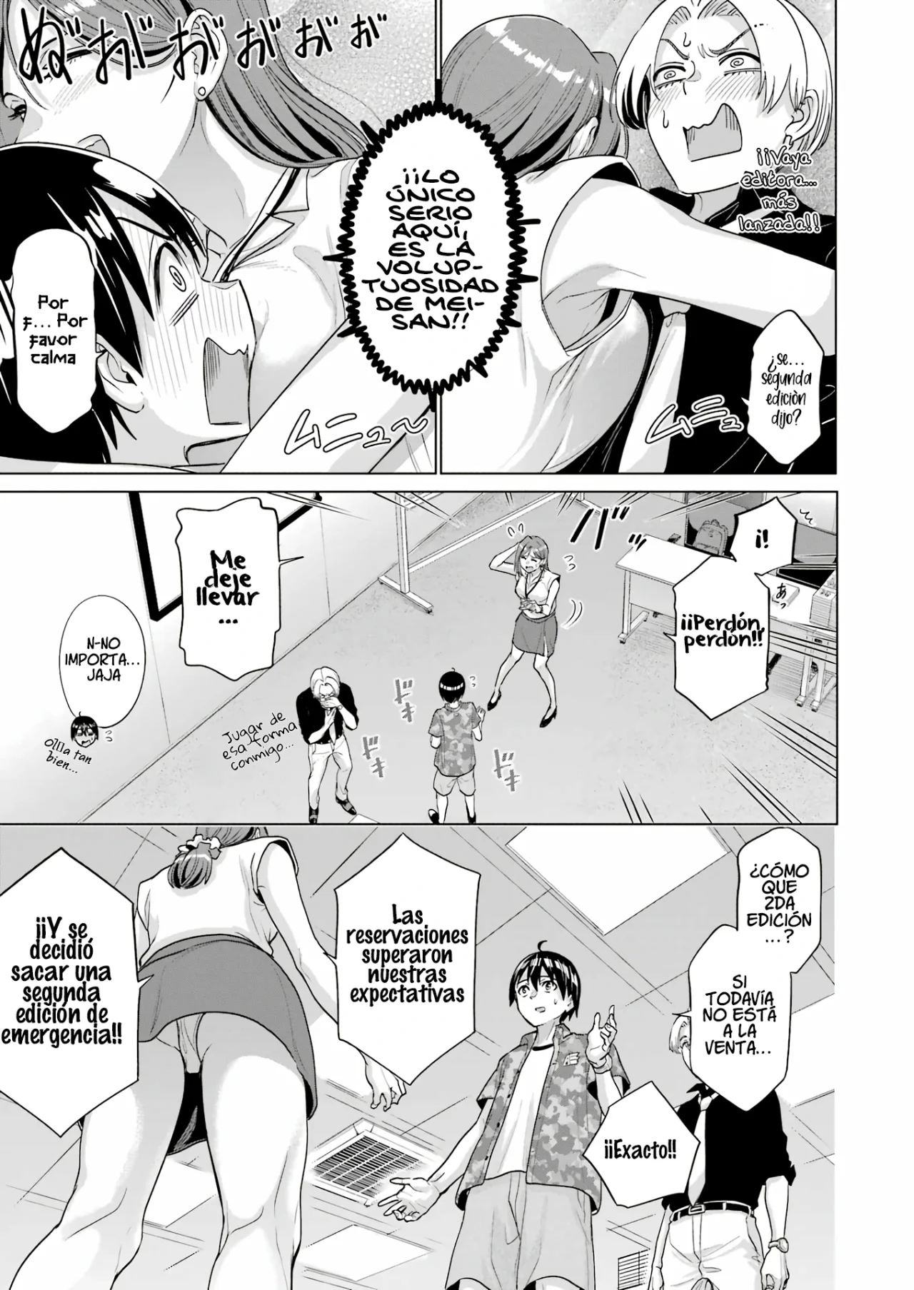 Página 23 del Manga