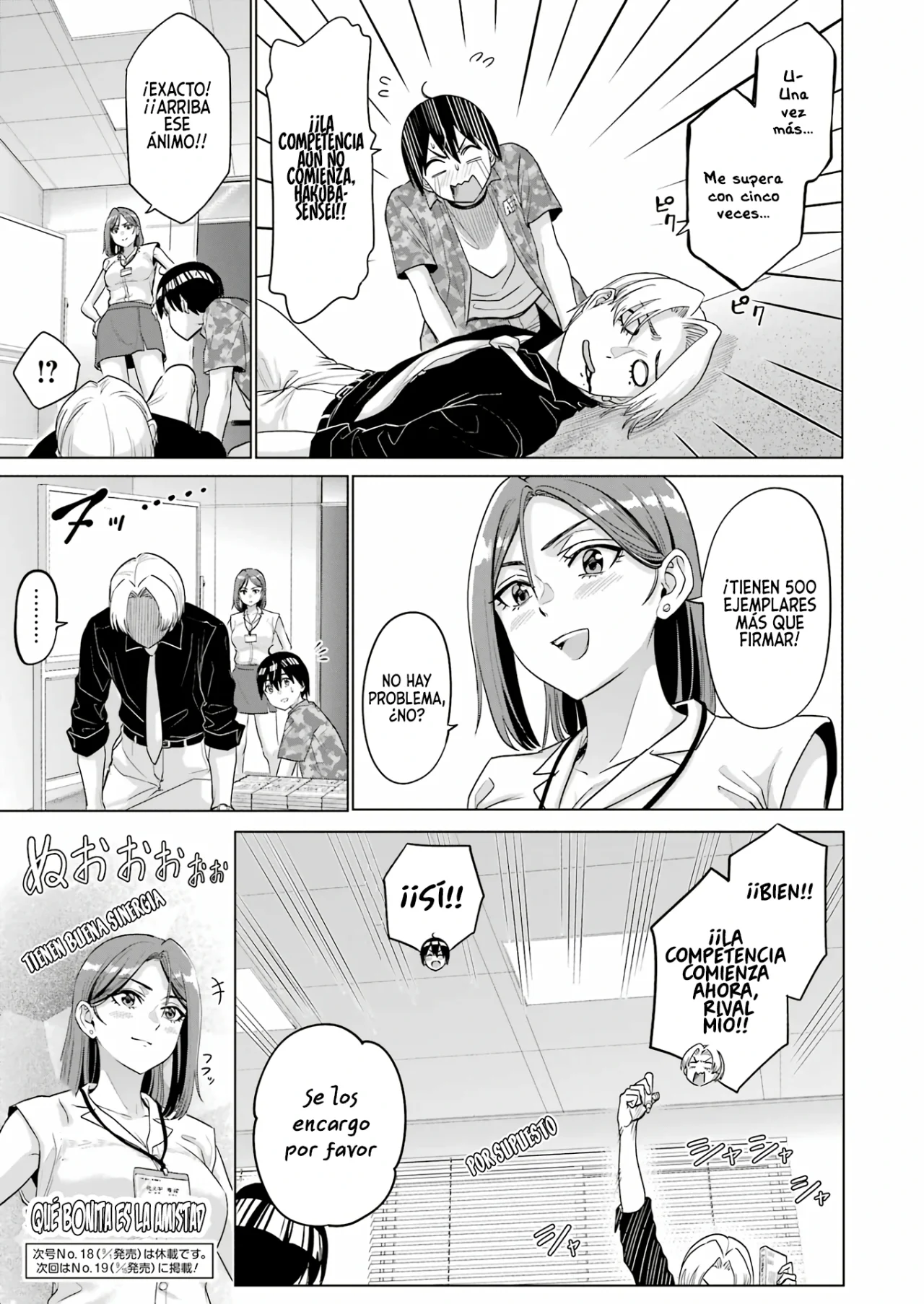 Página 25 del Manga