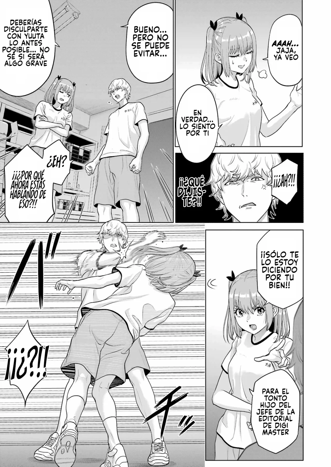 Página 5 del Manga