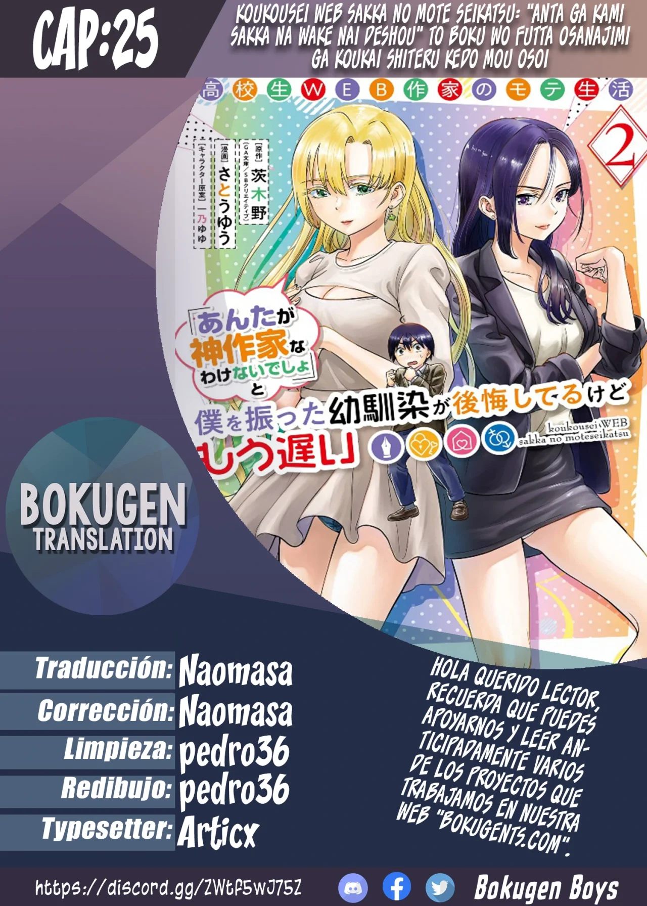 Página 30 del Manga