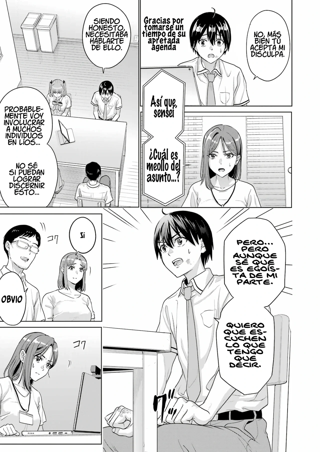 Página 7 del Manga
