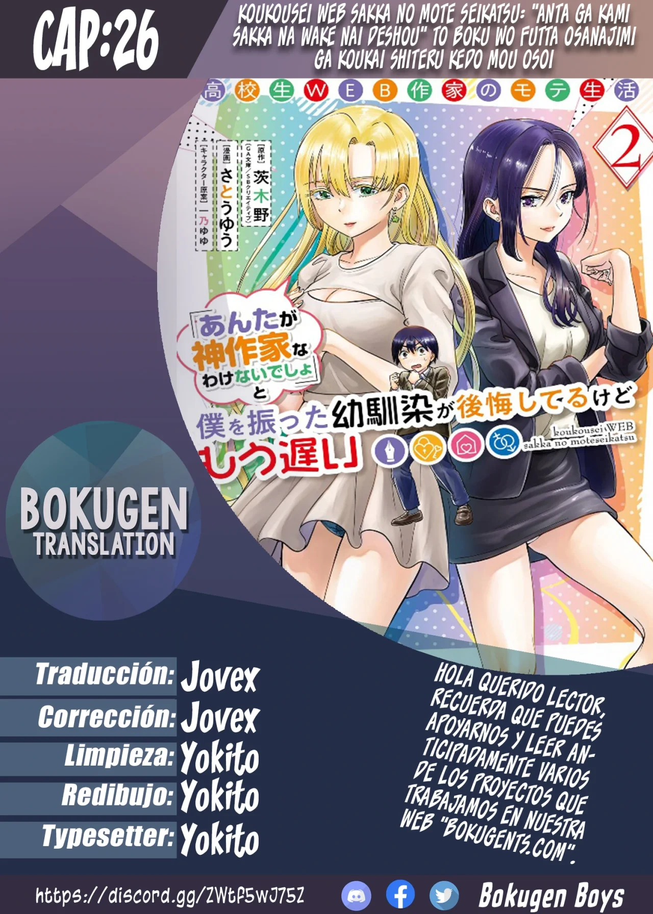 Página 30 del Manga
