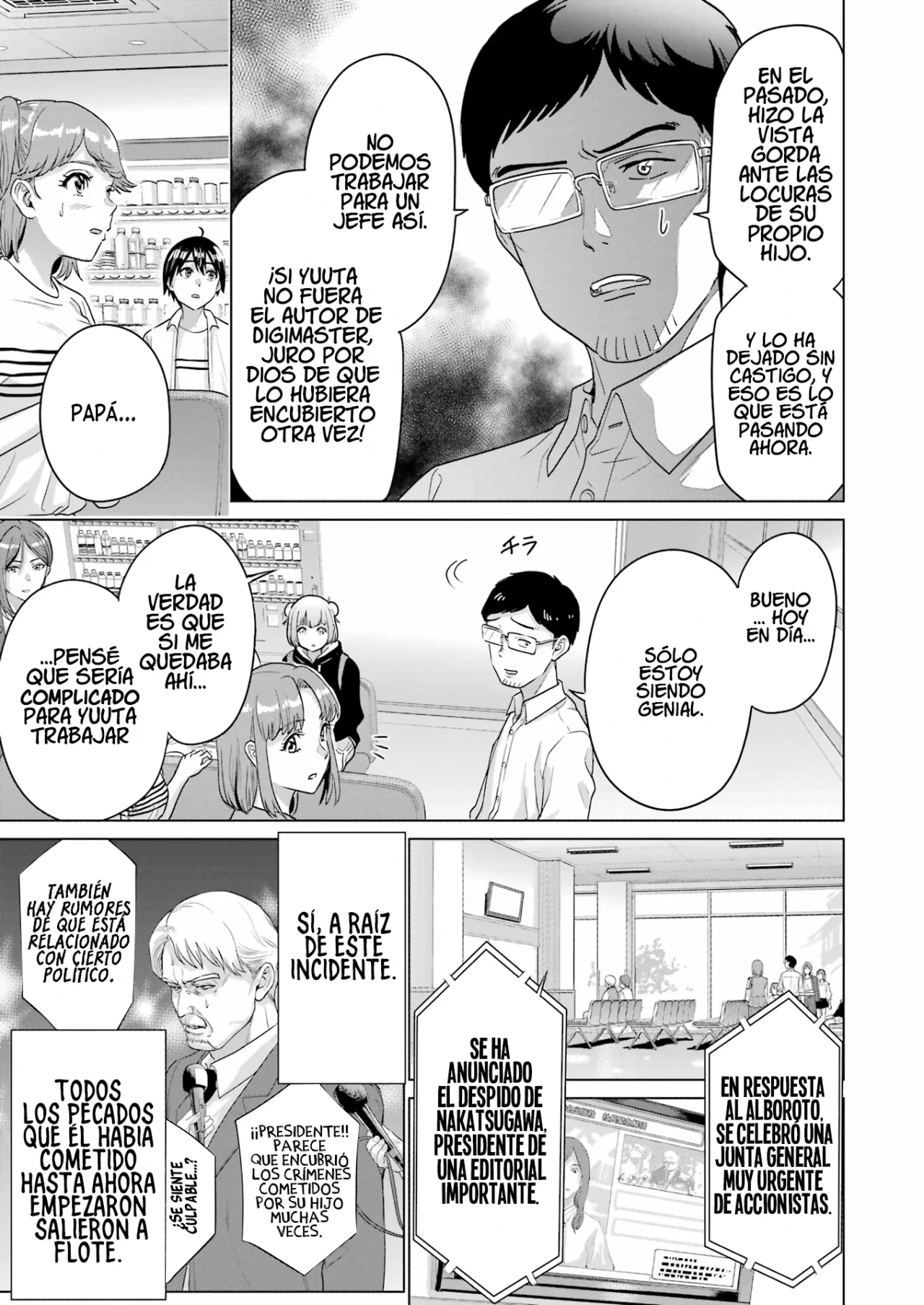 Página 12 del Manga