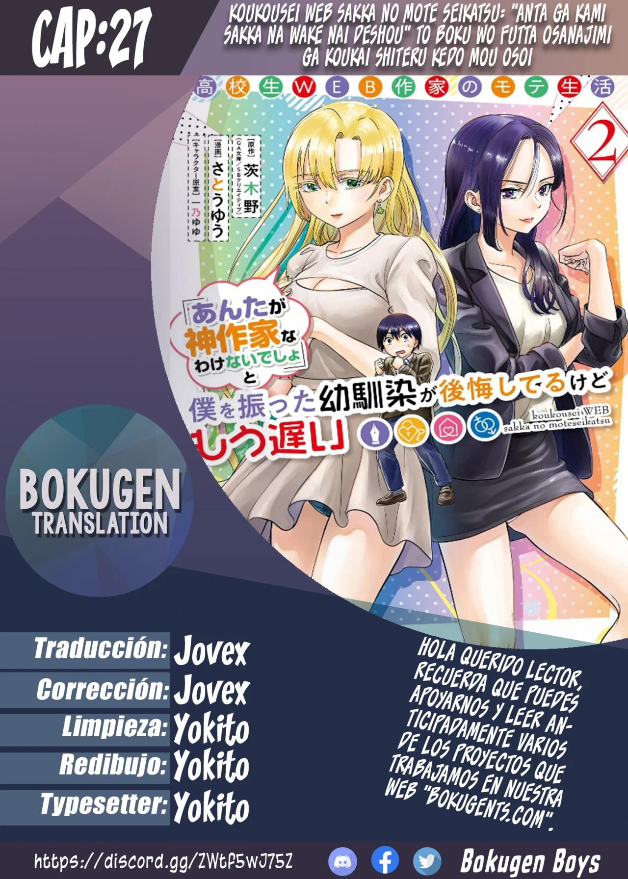 Página 30 del Manga