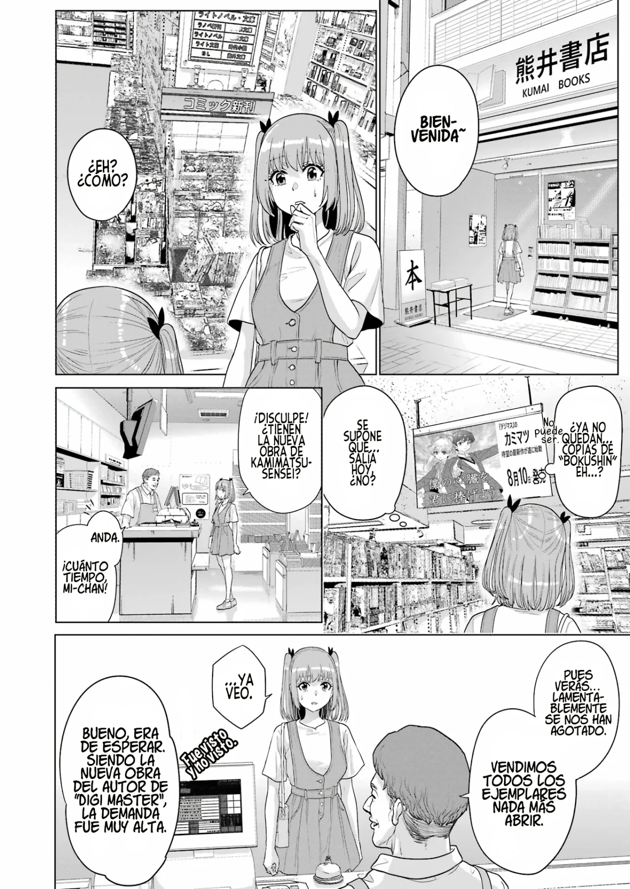 Página 8 del Manga