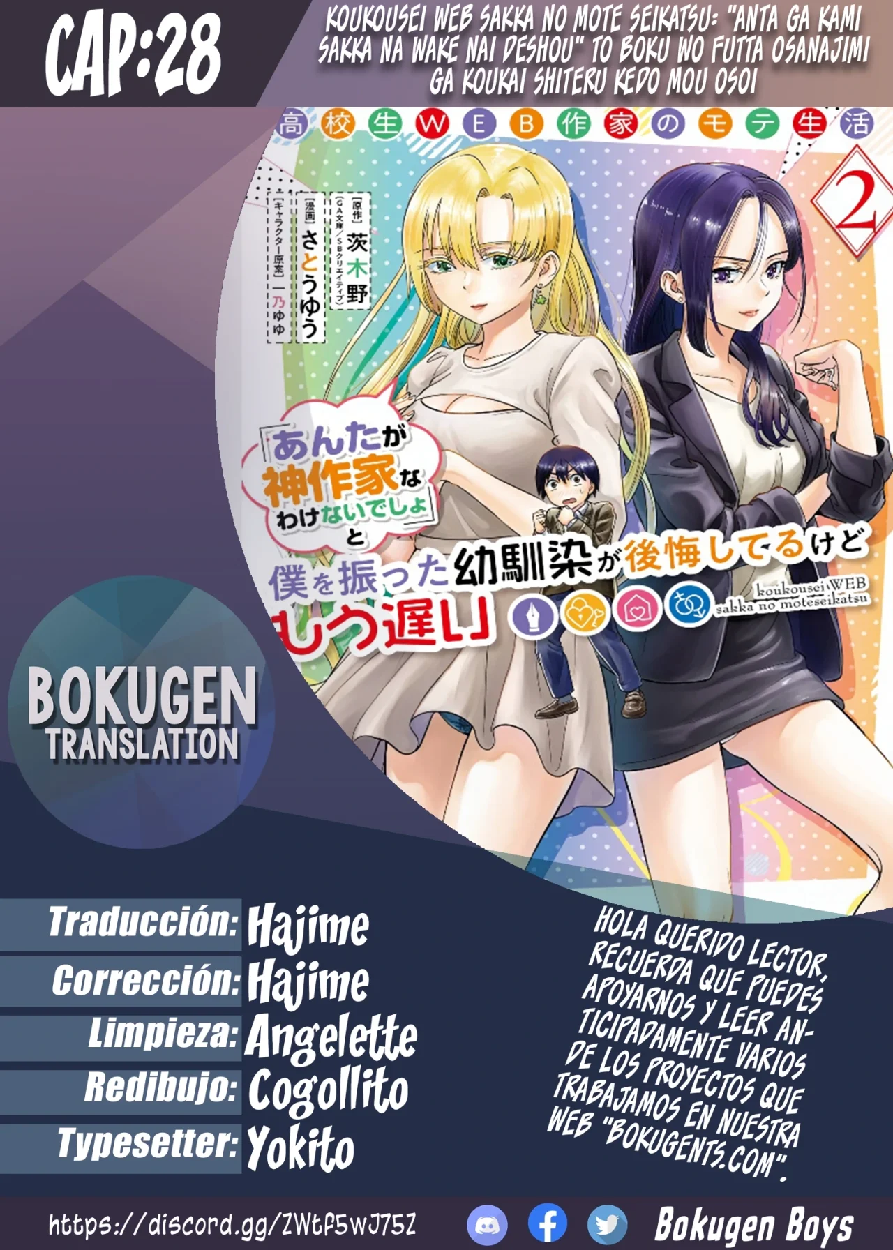 Página 30 del Manga
