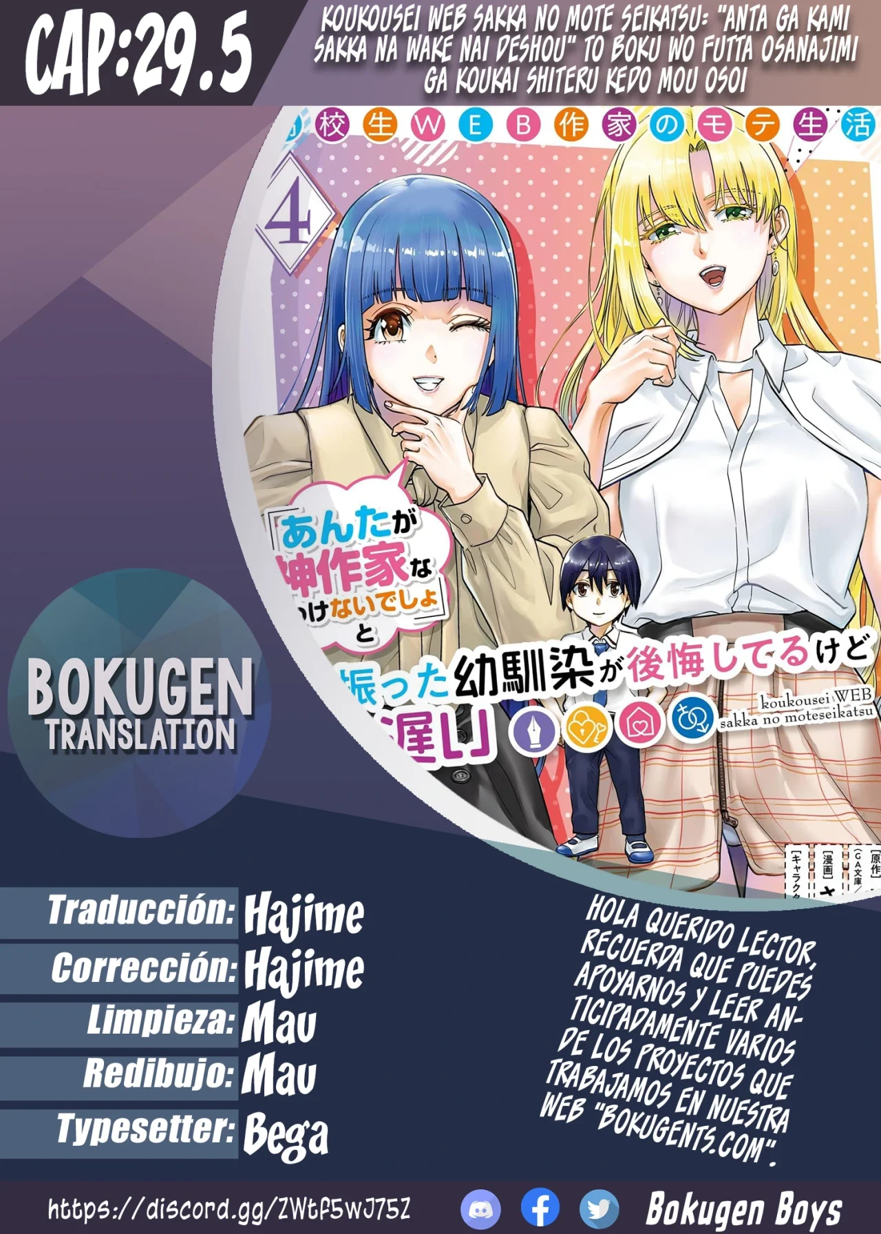 Página 30 del Manga