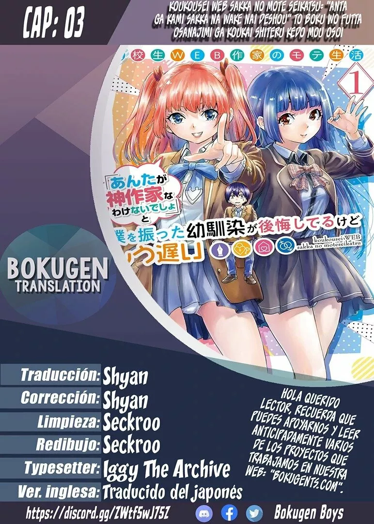 Página 30 del Manga