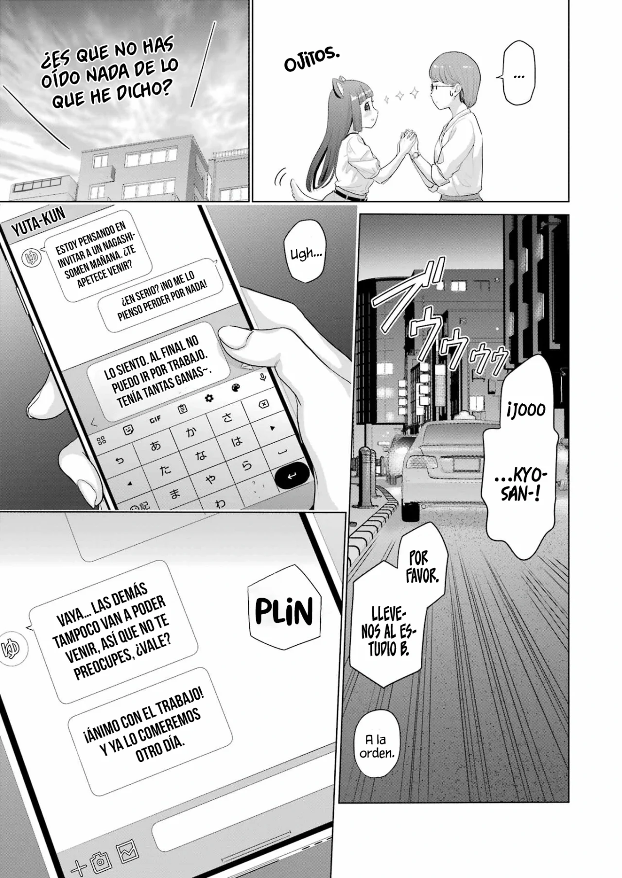 Página 19 del Manga