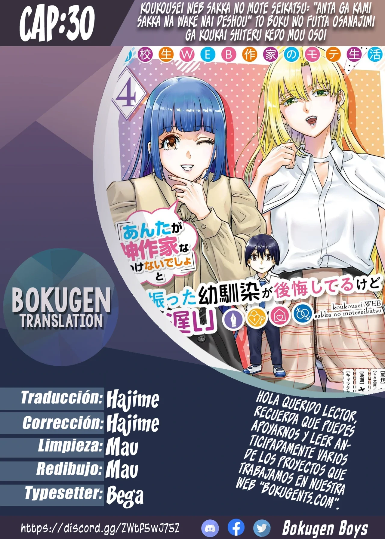 Página 30 del Manga