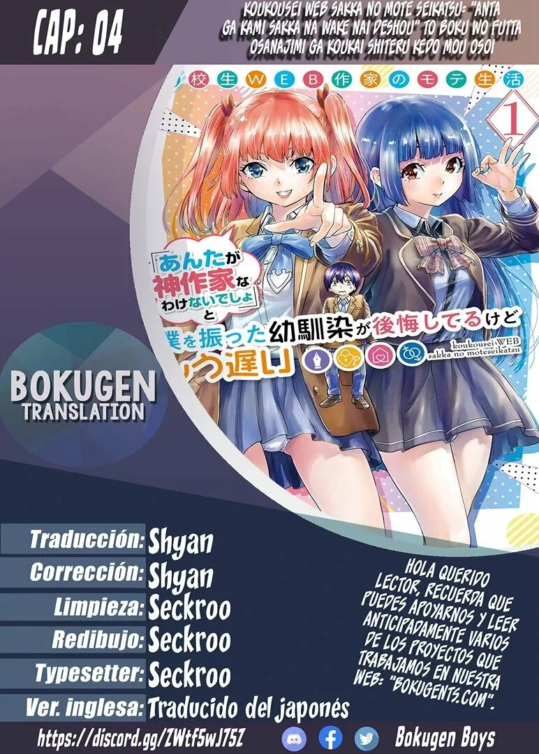 Página 32 del Manga