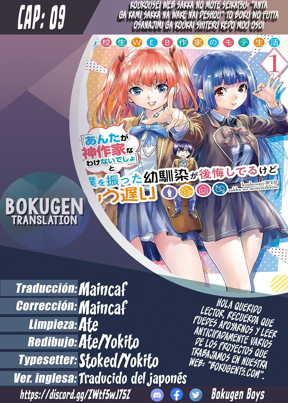 Página 27 del Manga