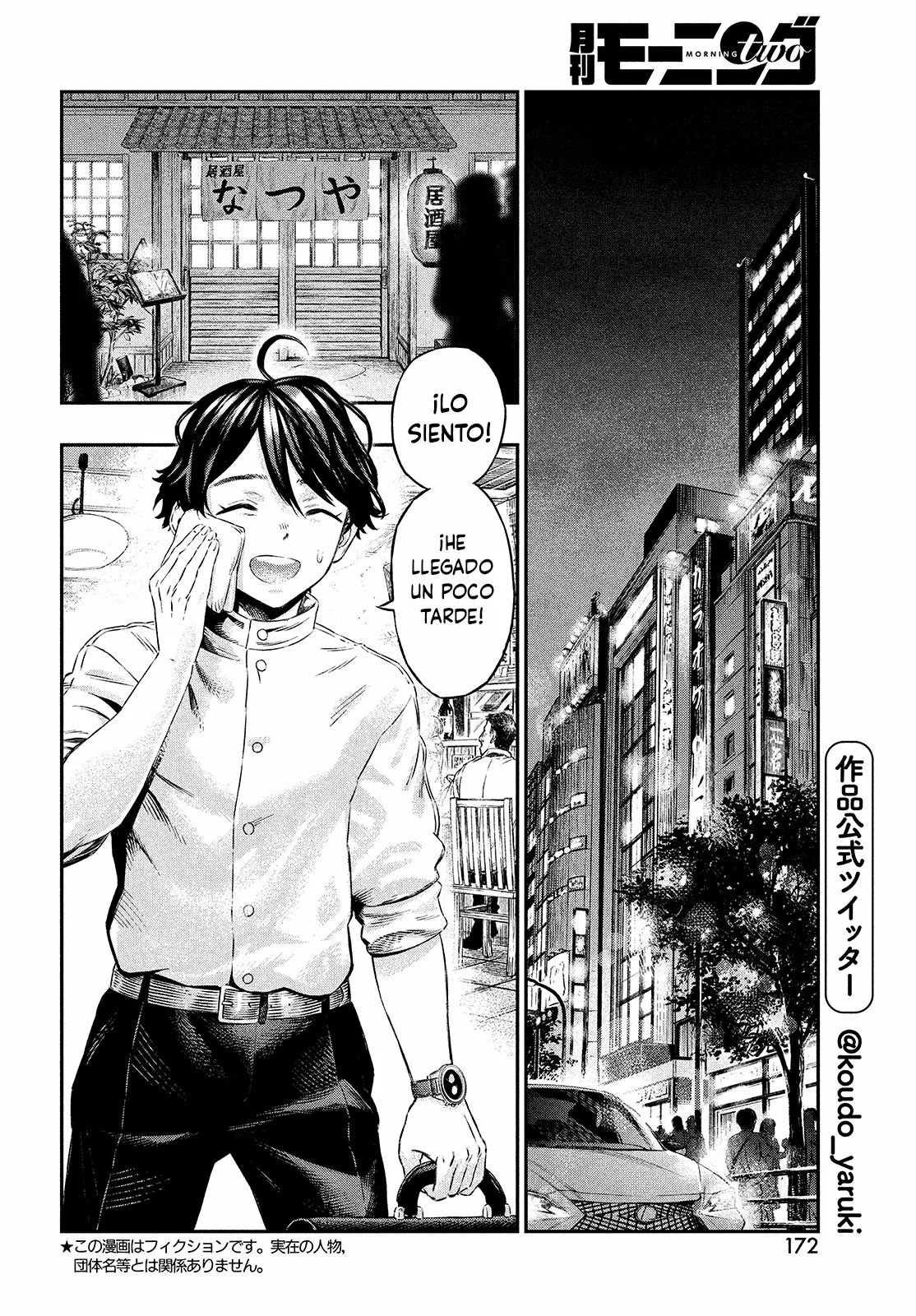 Página 6 del Manga