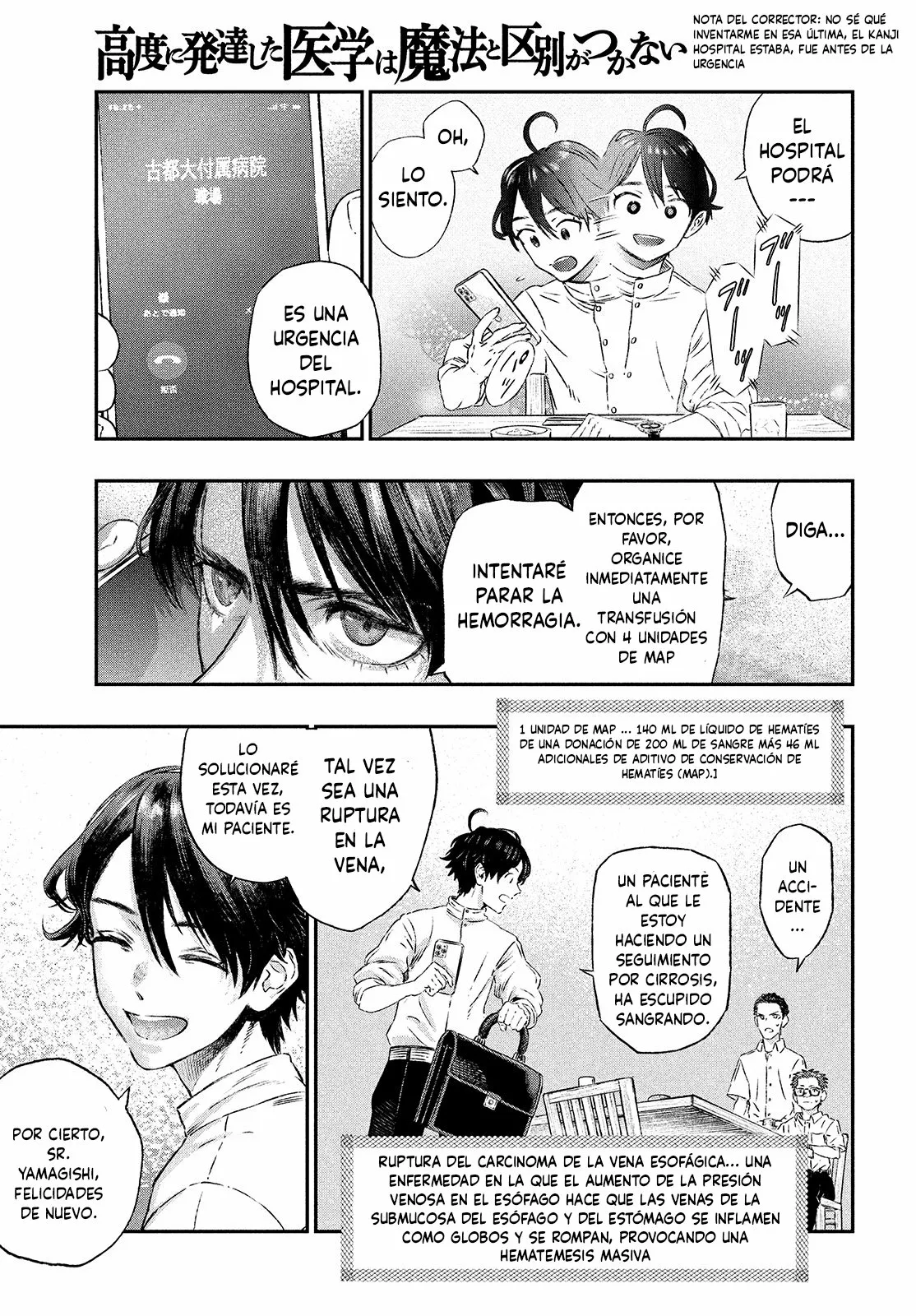 Página 11 del Manga