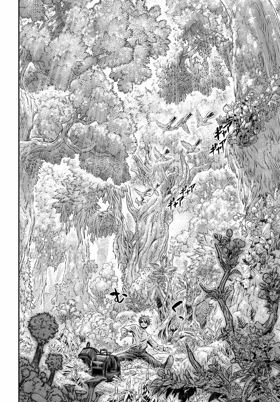Página 35 del Manga