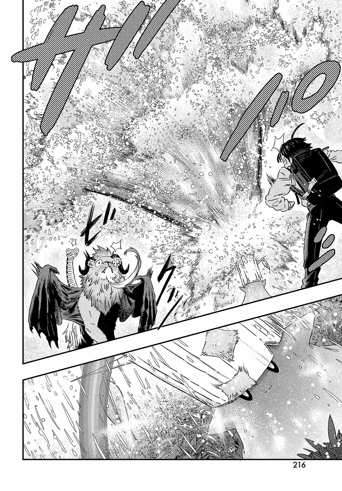 Página 49 del Manga