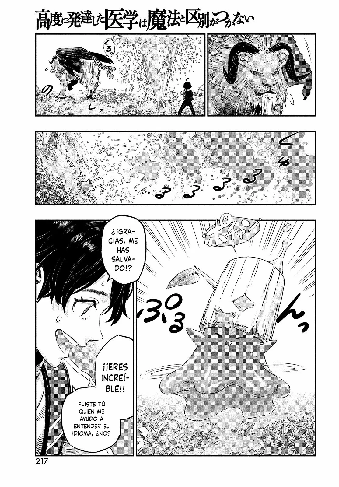 Página 50 del Manga