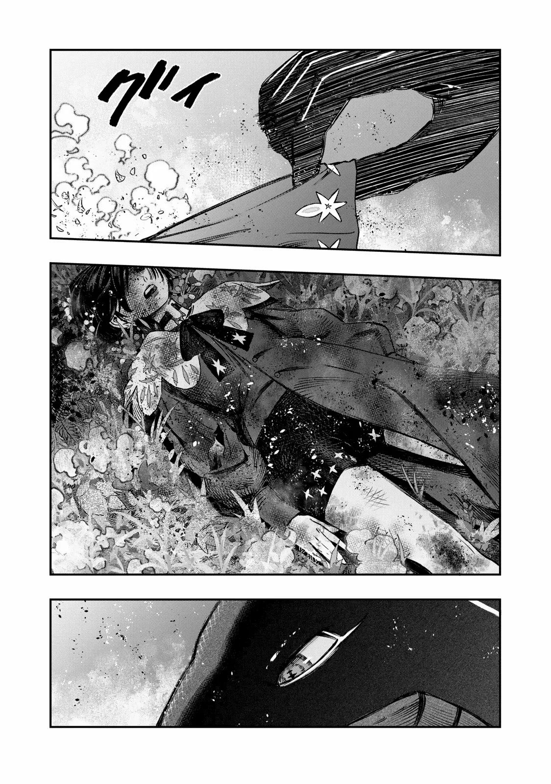 Página 41 del Manga
