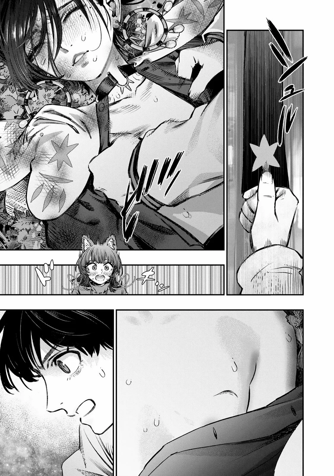 Página 44 del Manga