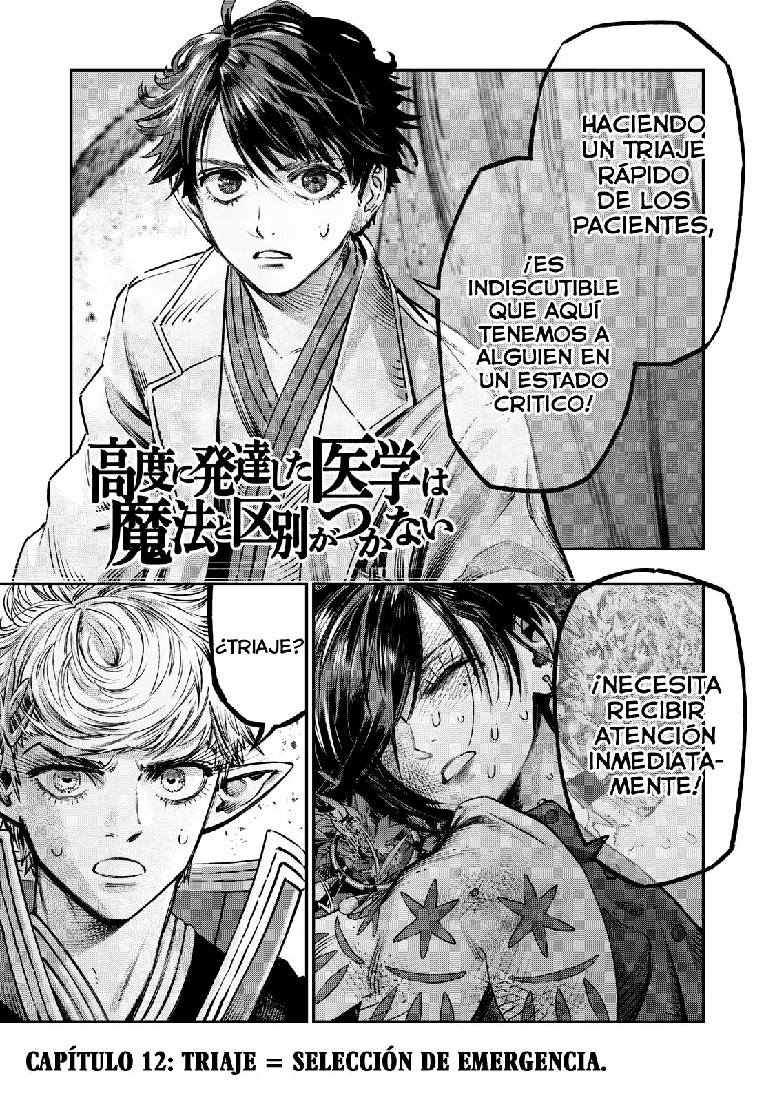 Página 2 del Manga