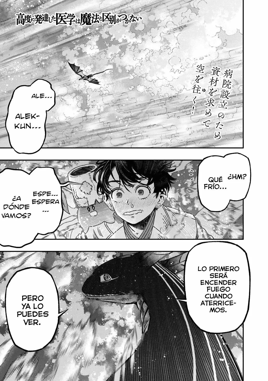 Página 2 del Manga