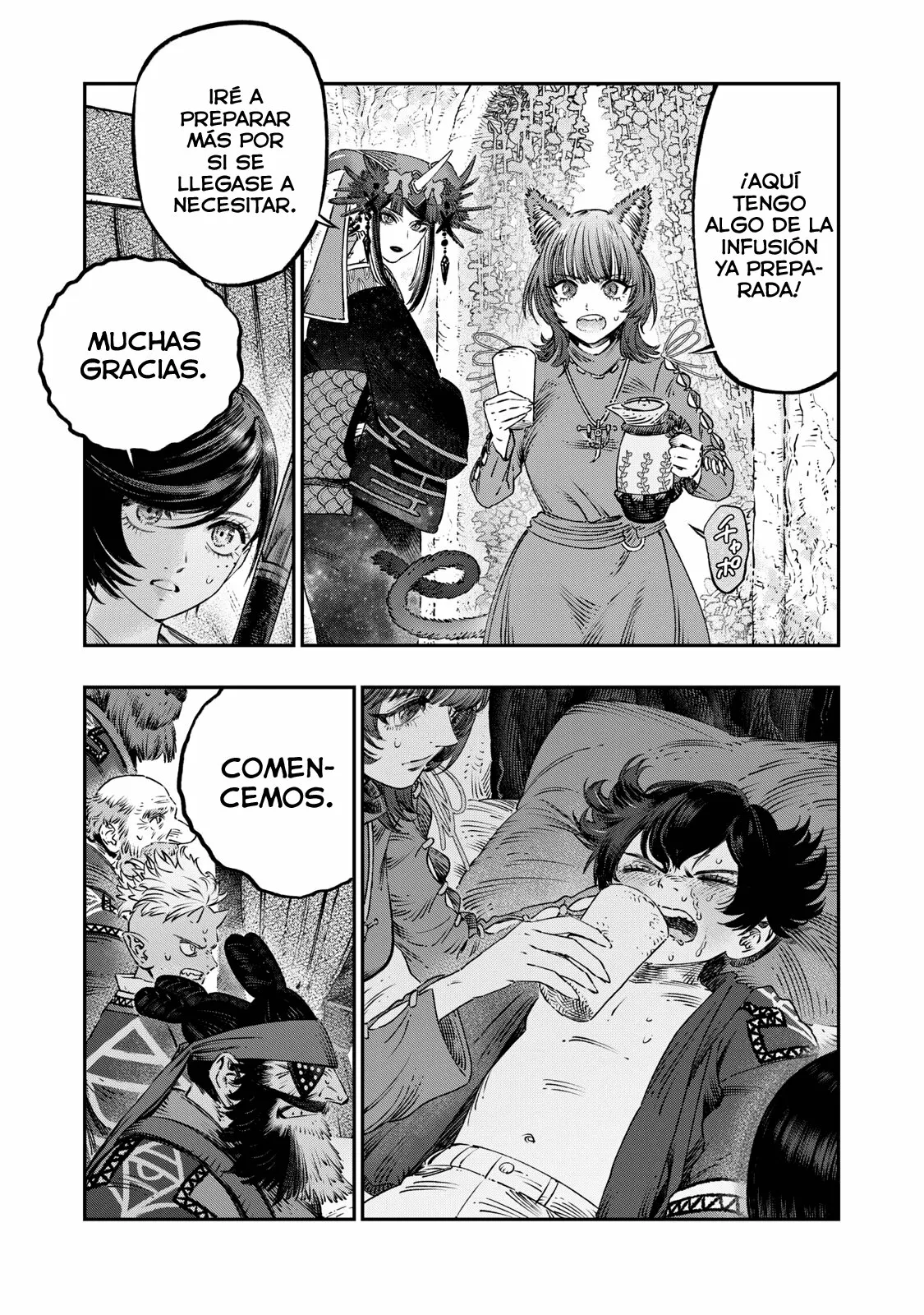 Página 5 del Manga