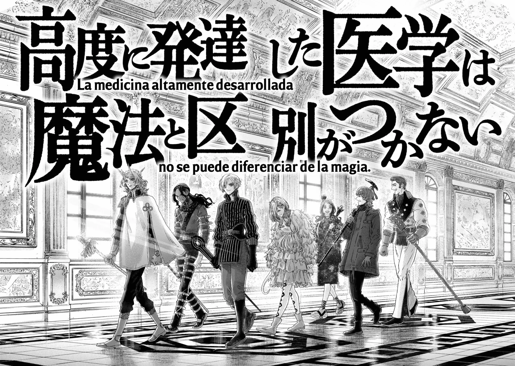 Página 41 del Manga
