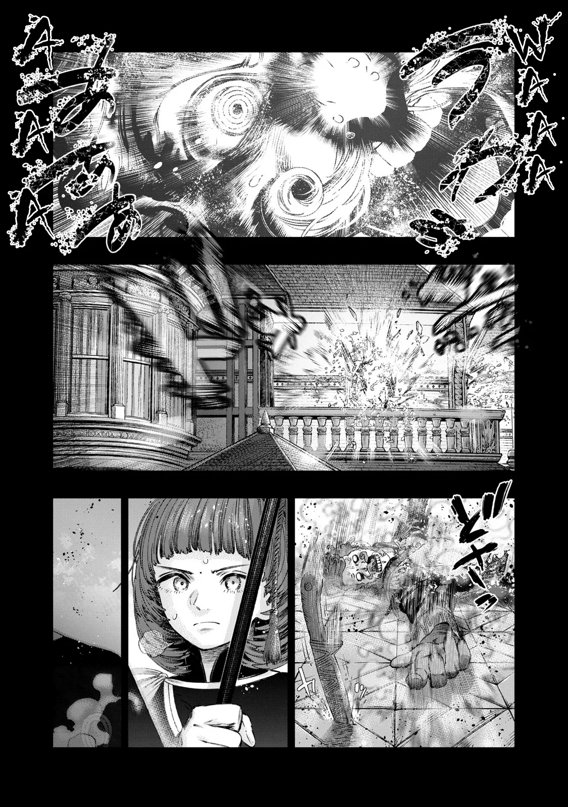 Página 36 del Manga