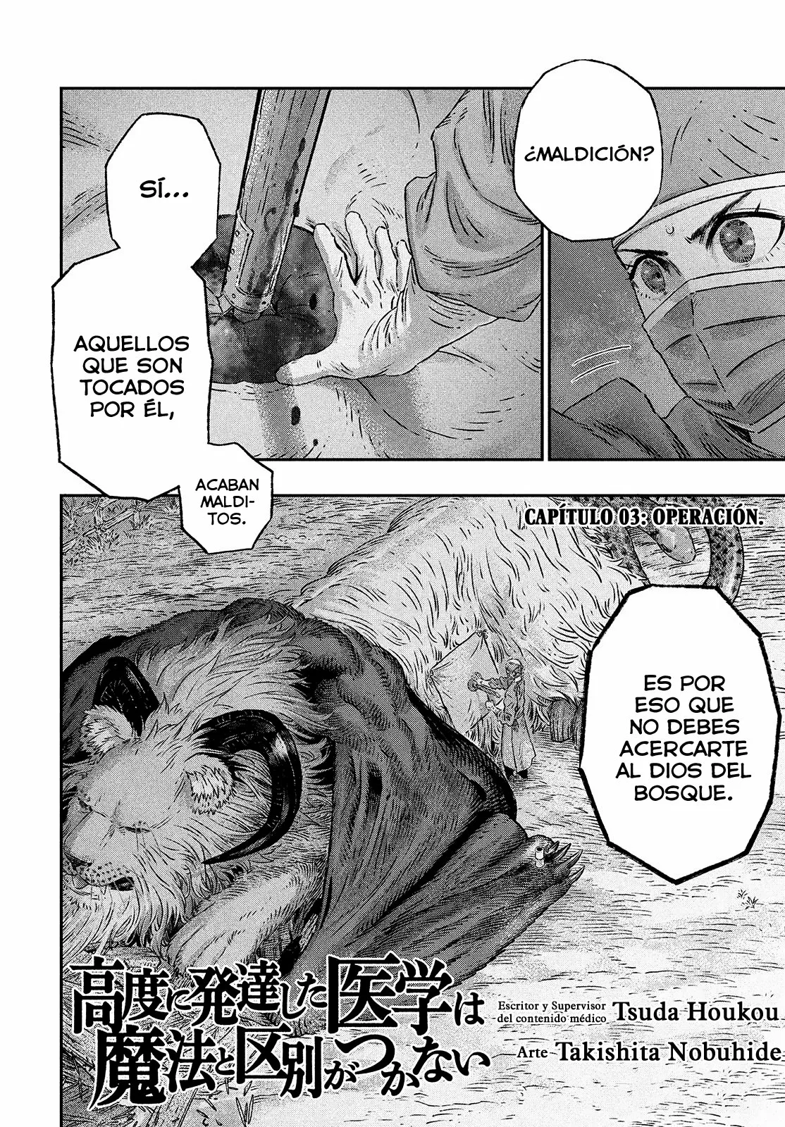 Página 3 del Manga