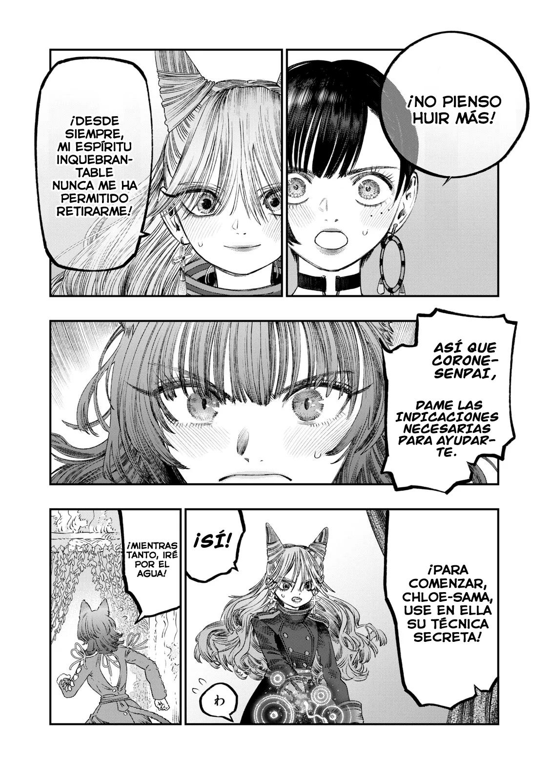 Página 25 del Manga