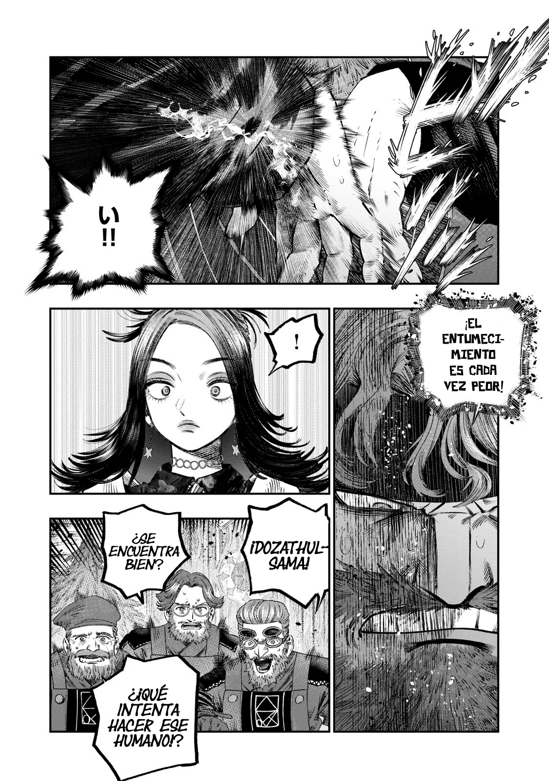 Página 25 del Manga