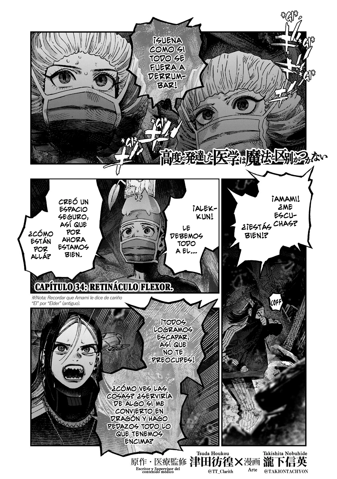 Página 2 del Manga