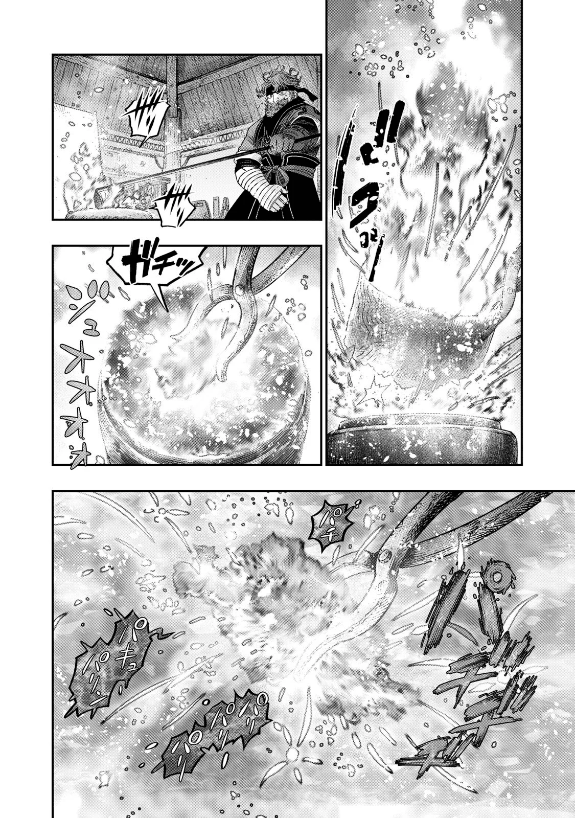 Página 38 del Manga