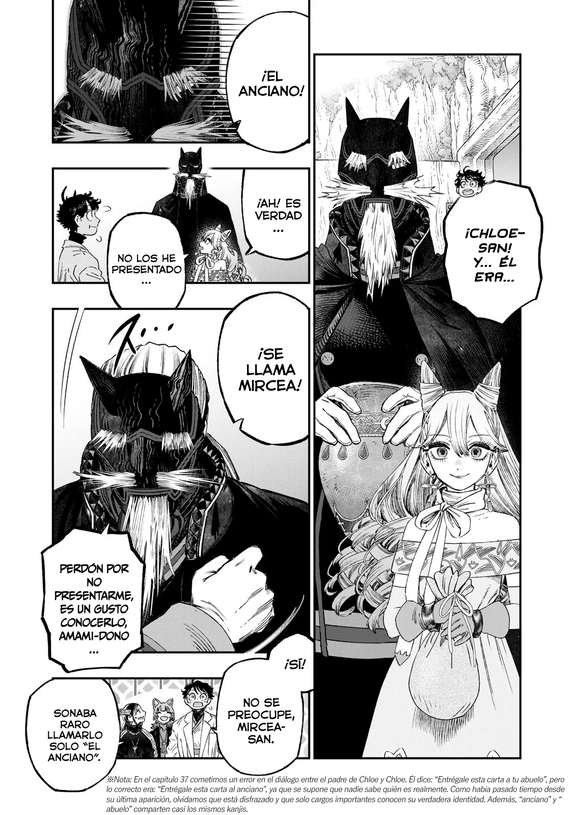 Página 25 del Manga