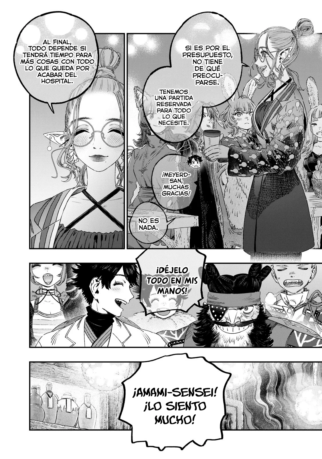 Página 29 del Manga