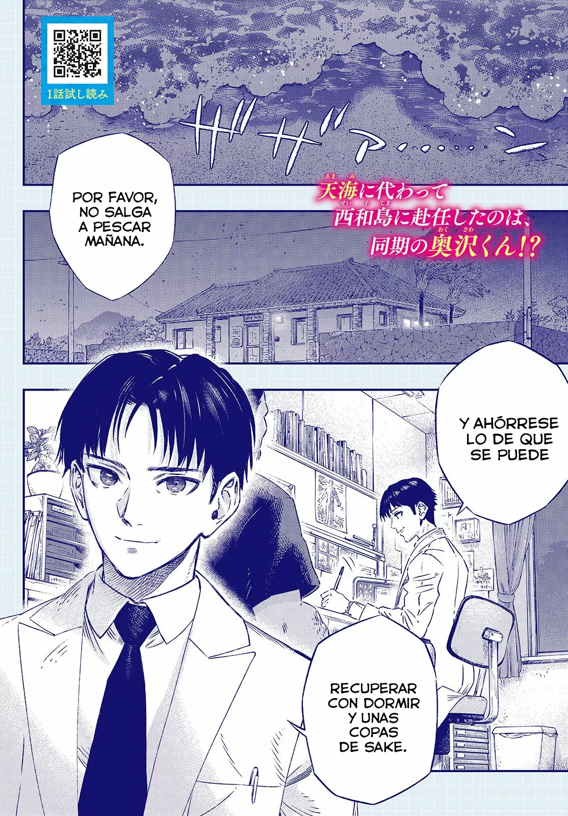 Página 2 del Manga