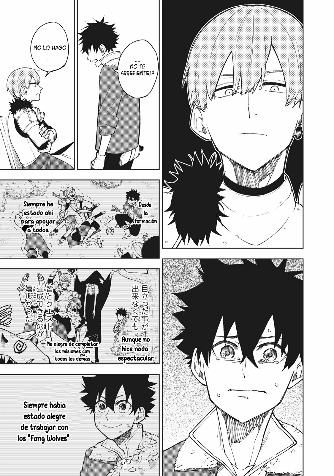 Página 12 del Manga