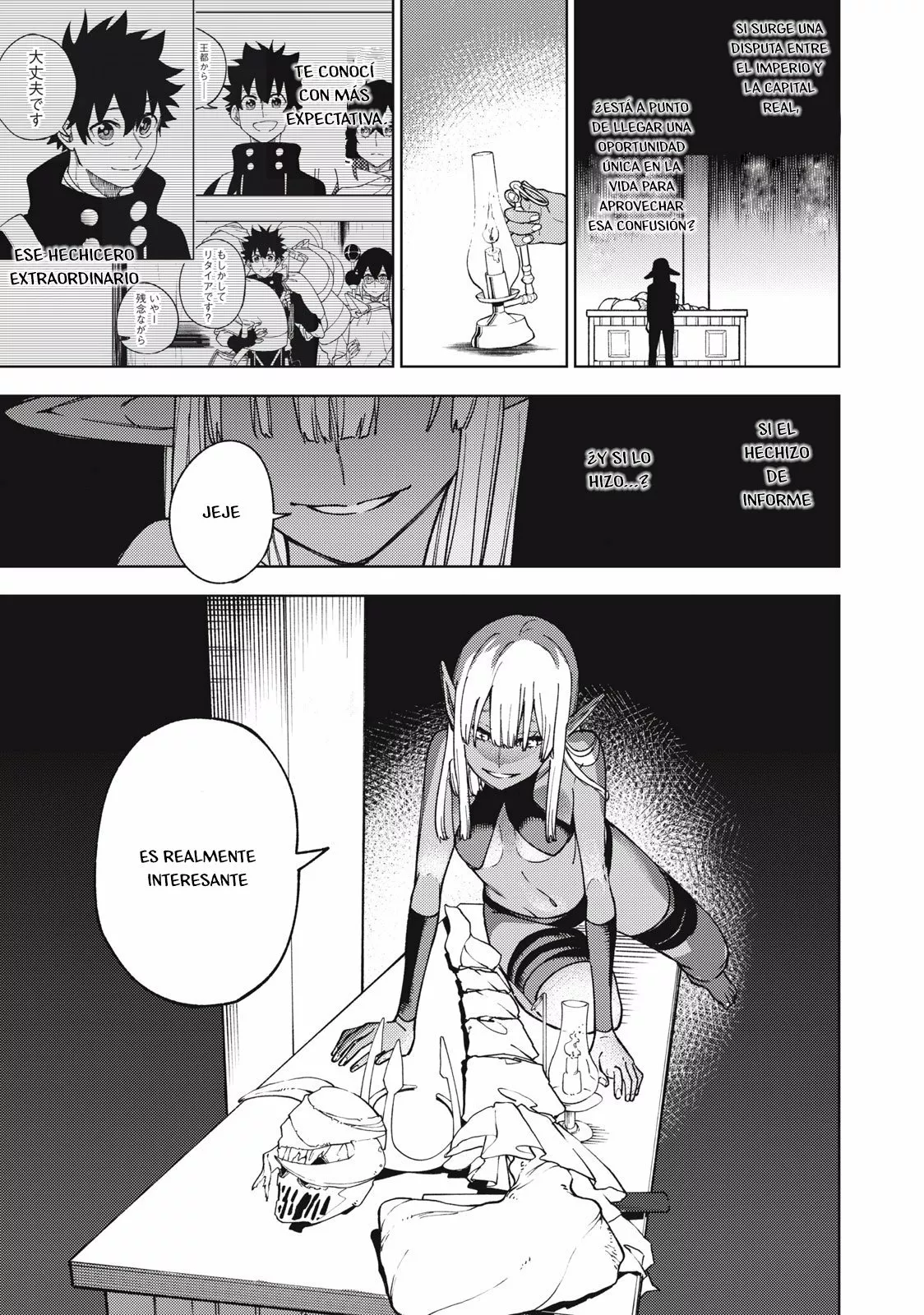 Página 8 del Manga