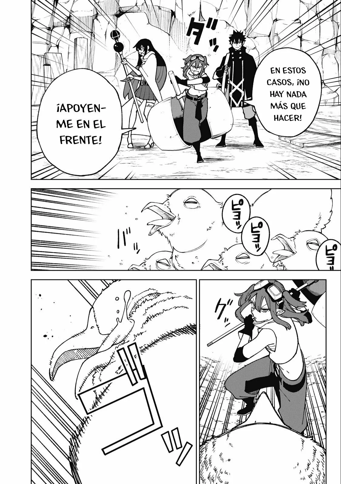Página 10 del Manga