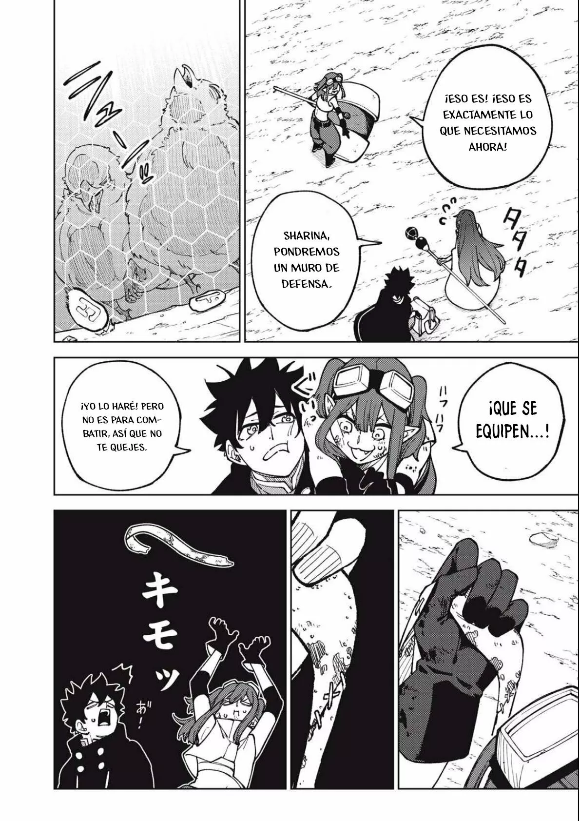 Página 5 del Manga
